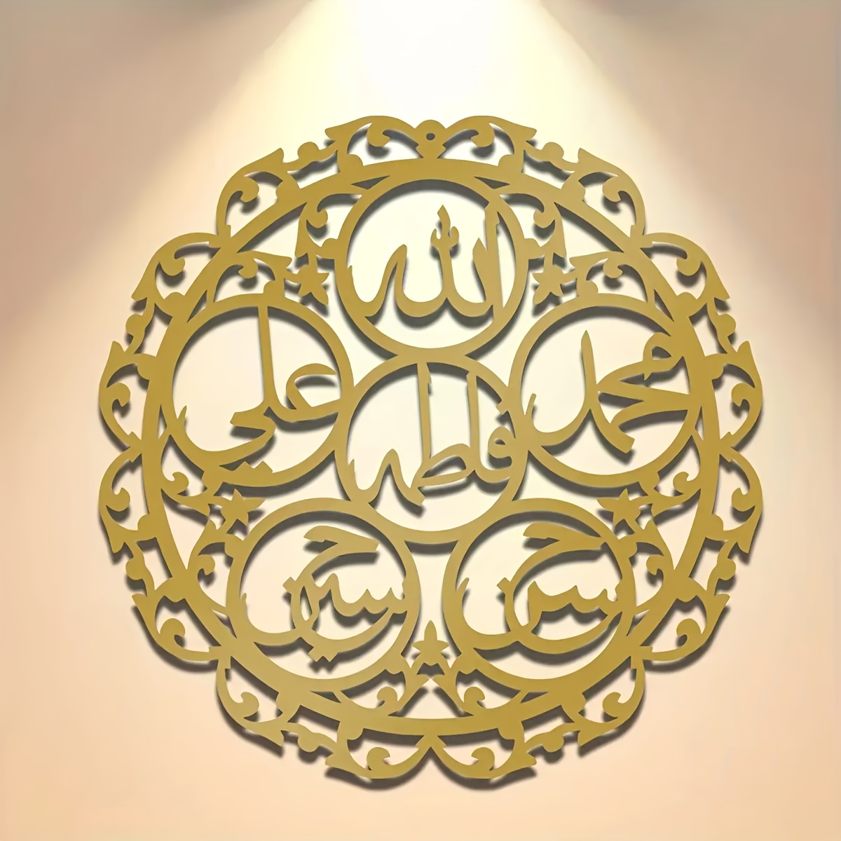 Art & Craft Teacher - CIFBUY Islamic Panjatanpak Calligraphy Metal Wall