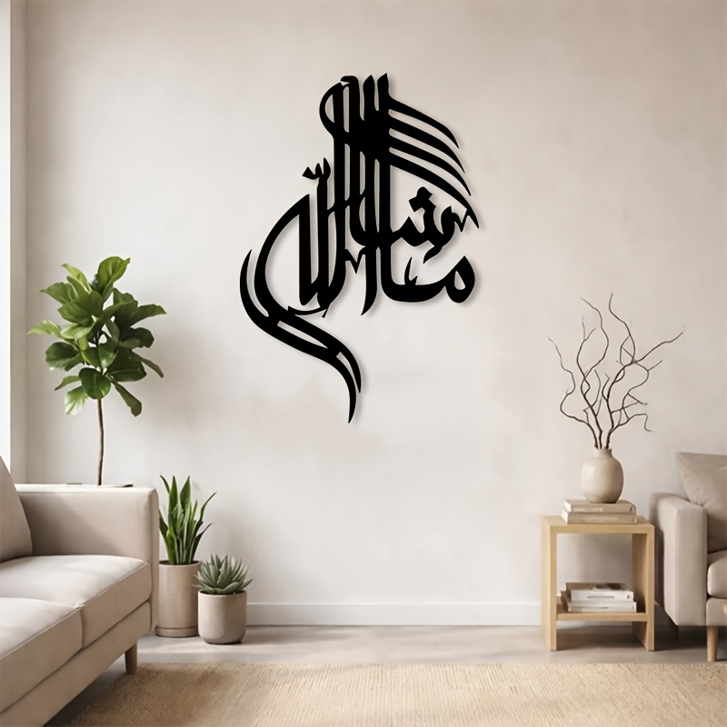 CIFBUY Islamic Arabic Calligra - Art & Craft Teacher recension och pris