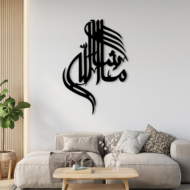 CIFBUY Islamic Arabic Calligra - Art & Craft Teacher recension och pris
