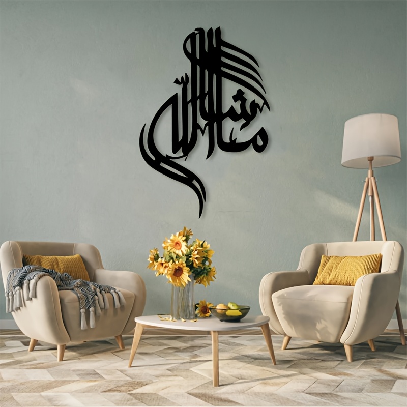 CIFBUY Islamic Arabic Calligra - Art & Craft Teacher recension och pris