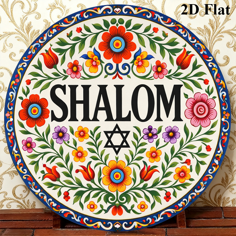 CIFBUY Vintage Shalom Hebrew A - Art & Craft Teacher recension och pris
