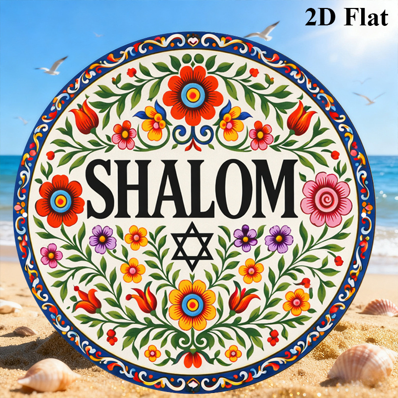 CIFBUY Vintage Shalom Hebrew A - Art & Craft Teacher recension och pris