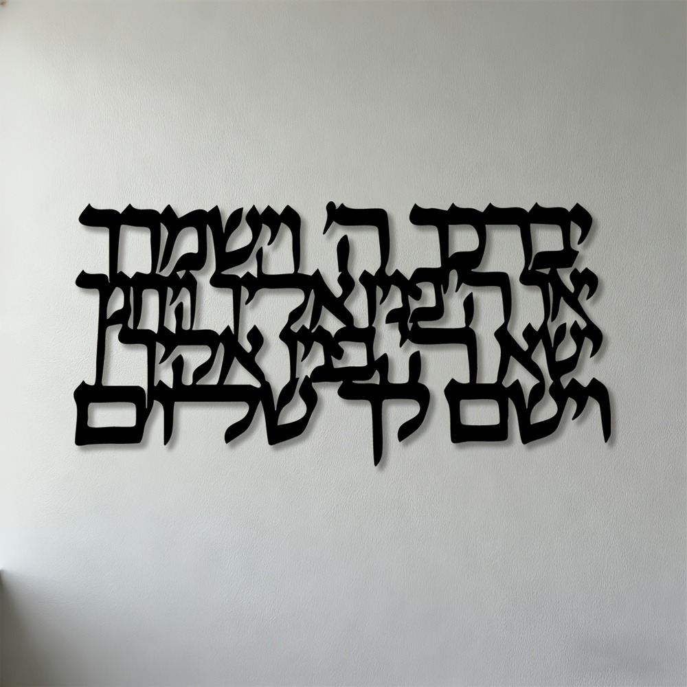 CIFBUY Hebrew Calligraphy Meta - Art & Craft Teacher recension och pris