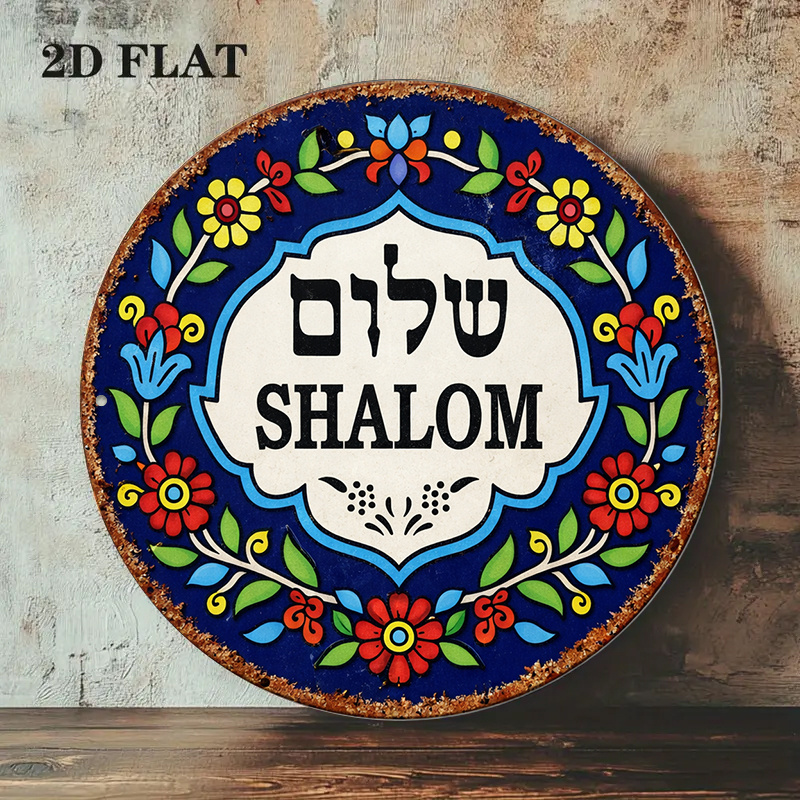 CIFBUY Vintage Shalom Peace Al - Art & Craft Teacher recension och pris
