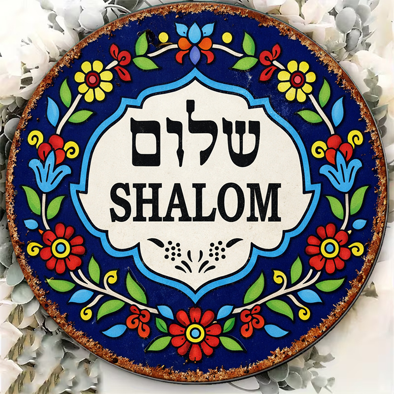 CIFBUY Vintage Shalom Peace Al - Art & Craft Teacher recension och pris