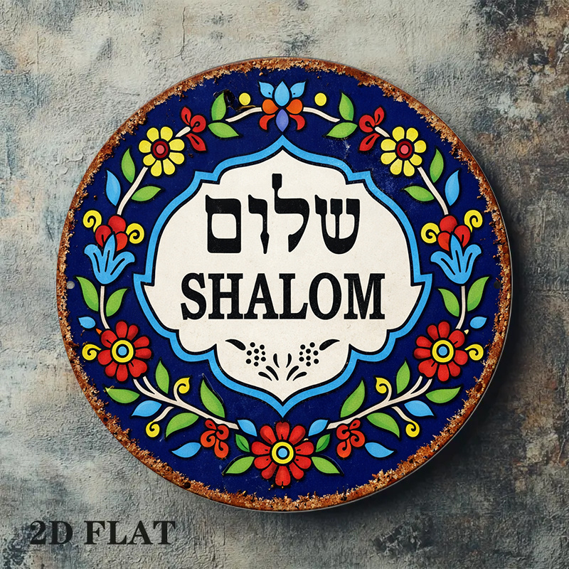 CIFBUY Vintage Shalom Peace Al - Art & Craft Teacher recension och pris