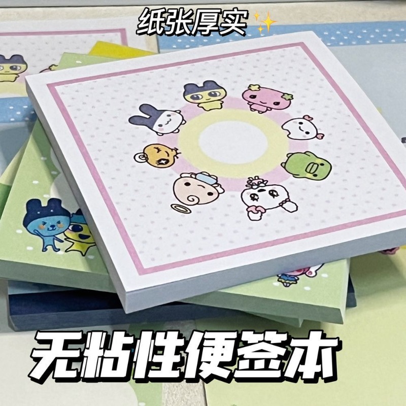 4pcs Tamagotchi Mametchi Memet - Origami Paper Set recension och pris