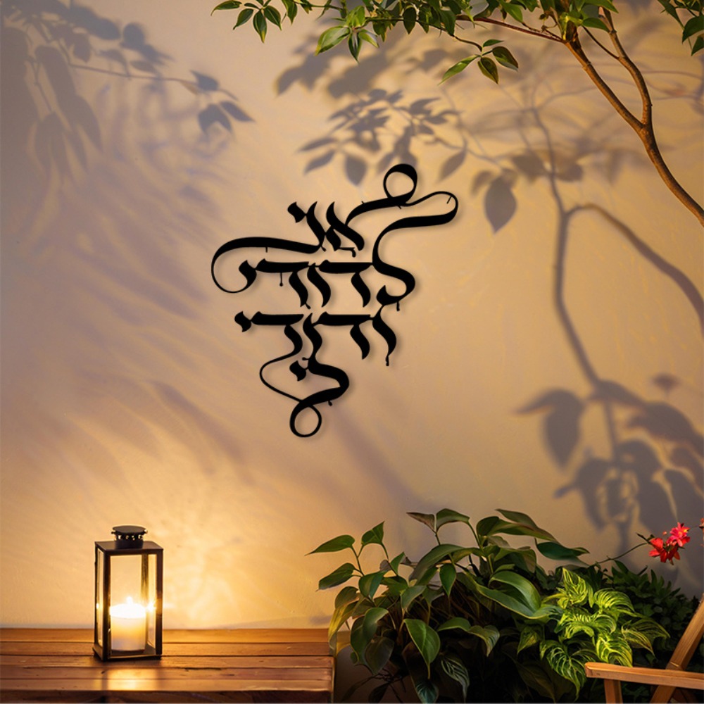CIFBUY Metal Wall Art Vintage  - Art Craft & Architecture recension och pris