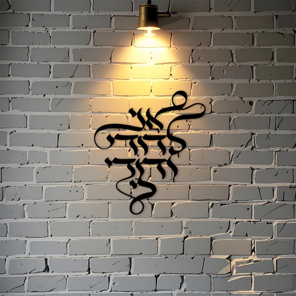 CIFBUY Metal Wall Art Vintage  - Art Craft & Architecture recension och pris