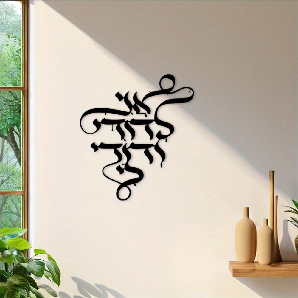 CIFBUY Metal Wall Art Vintage  - Art Craft & Architecture recension och pris