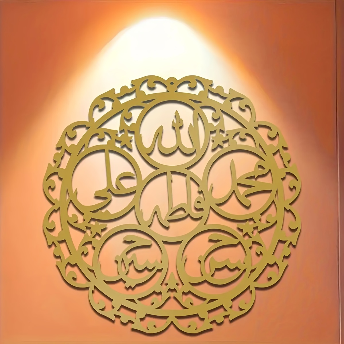 CIFBUY Islamic Panjatanpak Cal - Art & Craft Teacher recension och pris