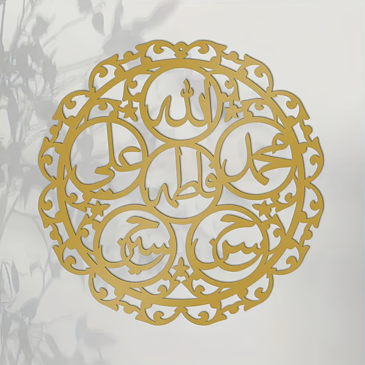 CIFBUY Islamic Panjatanpak Cal - Art & Craft Teacher recension och pris